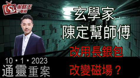 陳定幫預約|大家好, 果然年尾的預約報告出得很密....